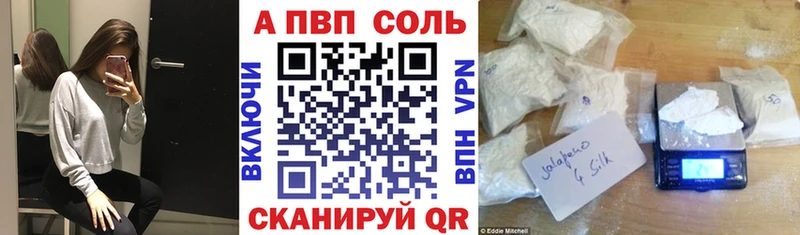 Alpha-PVP СК КРИС  сайты даркнета состав  Белоусово 
