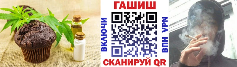 Cannafood конопля  Белоусово 