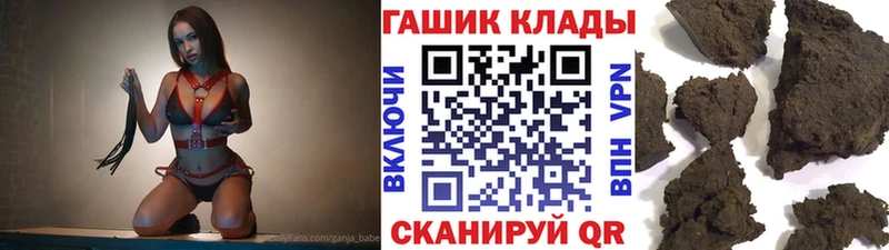 Гашиш hashish Белоусово