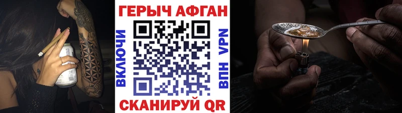 купить закладку  Белоусово  Героин гречка 