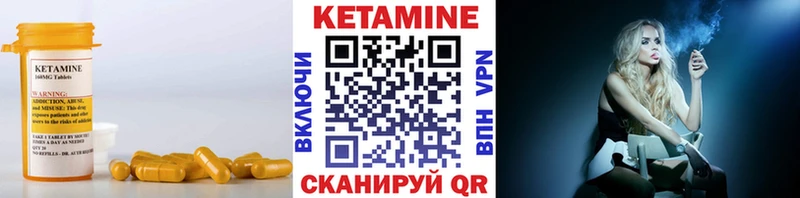 как найти KRAKEN как войти КЕТАМИН VHQ Белоусово