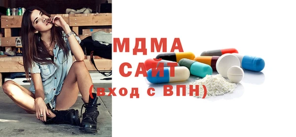 а пвп мука Абдулино
