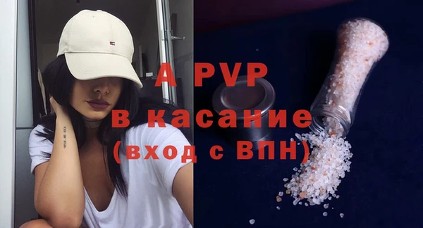 а пвп мука Абдулино