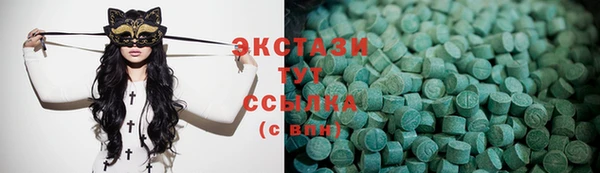 бутират Алексин