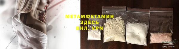 а пвп мука Абдулино