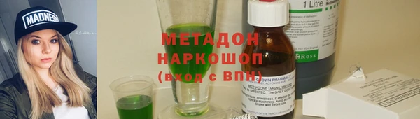 бутират Алексин