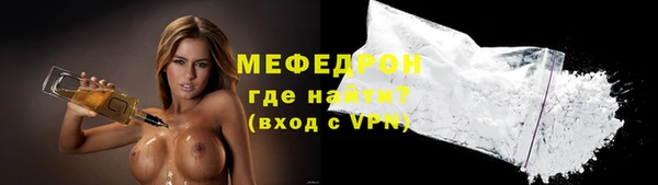 МДПВ Абаза