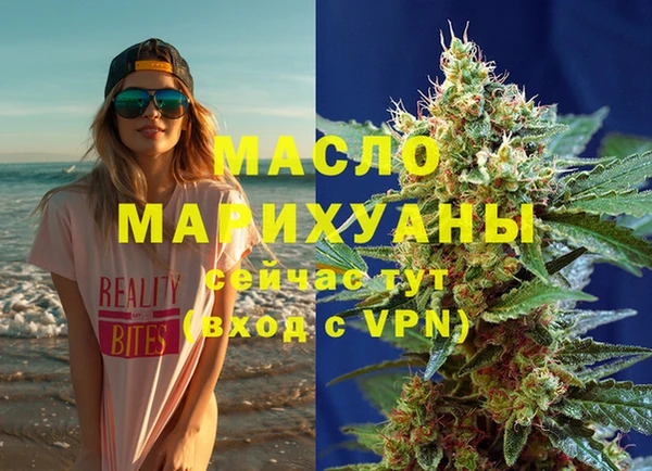 а пвп мука Абдулино
