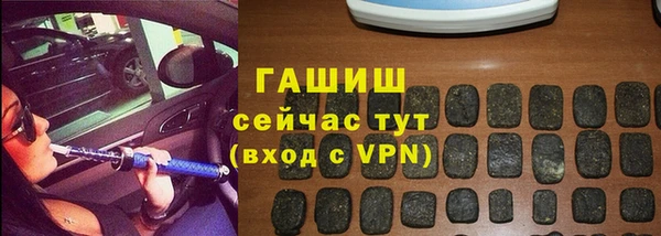 а пвп мука Абдулино
