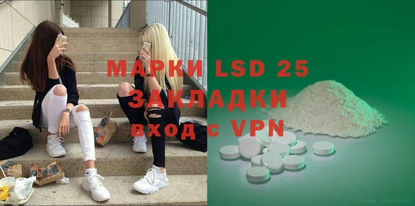 МДПВ Абаза