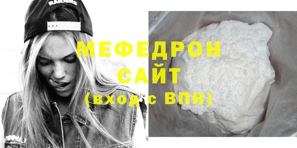 МДПВ Абаза