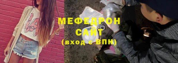а пвп мука Абдулино