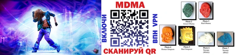MDMA crystal наркотики Белоусово