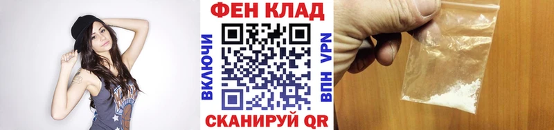 МЕТАМФЕТАМИН пудра  Белоусово 