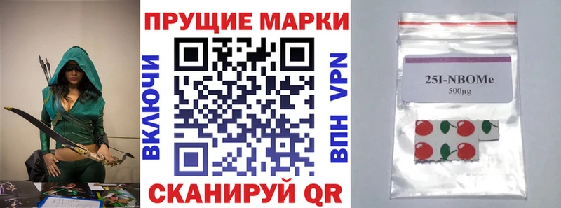 Наркотические марки 1,5мг  сайты даркнета Telegram  Белоусово 