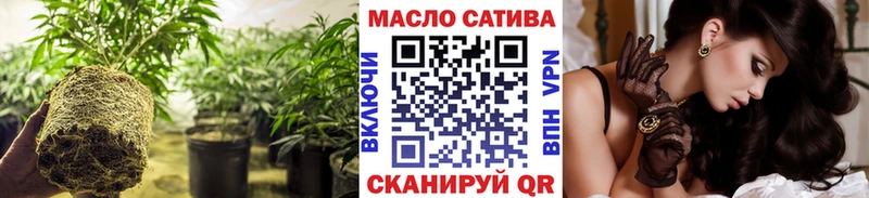 сколько стоит  Белоусово  ТГК гашишное масло 